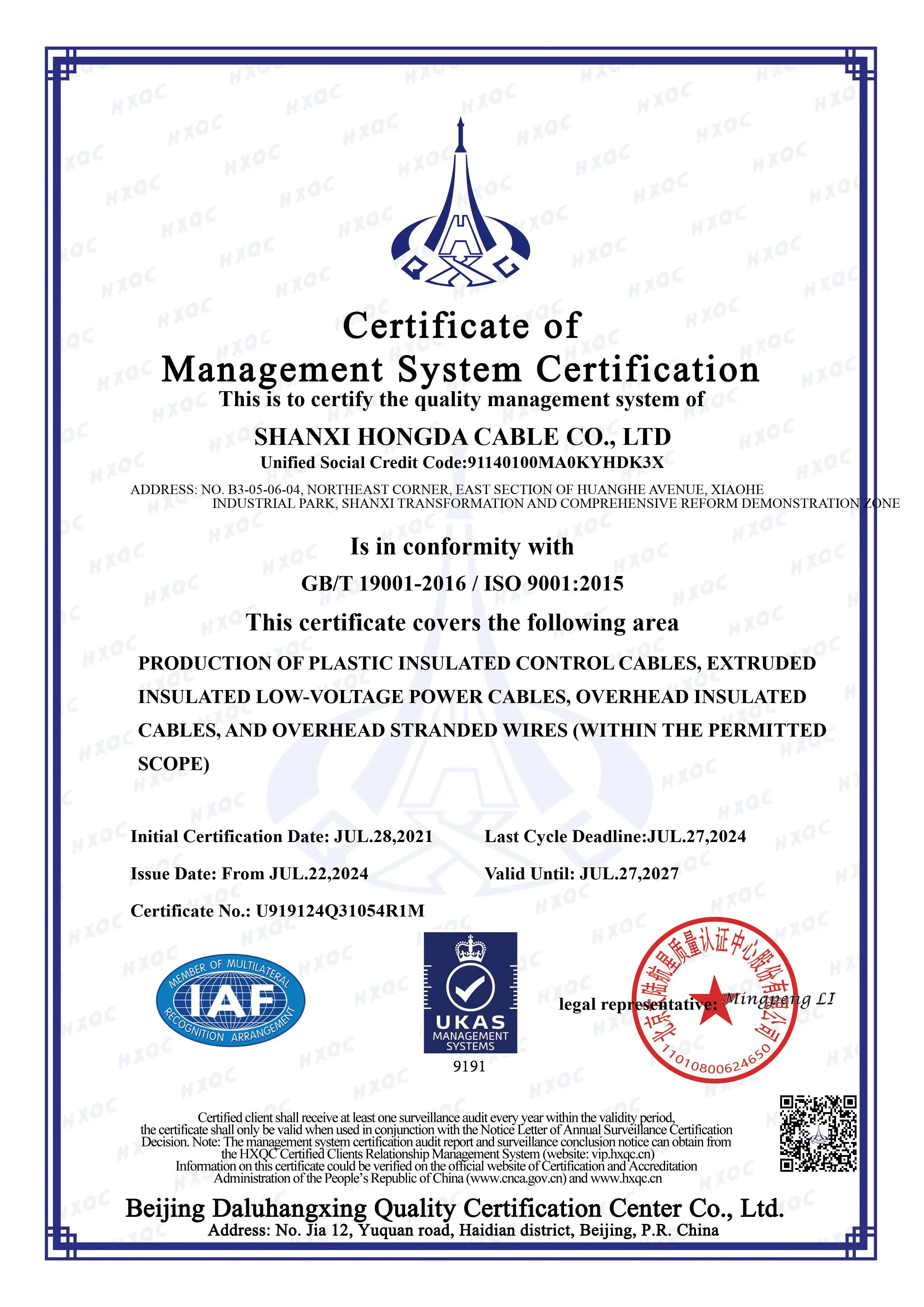 ISO 9001 quality management system certificate